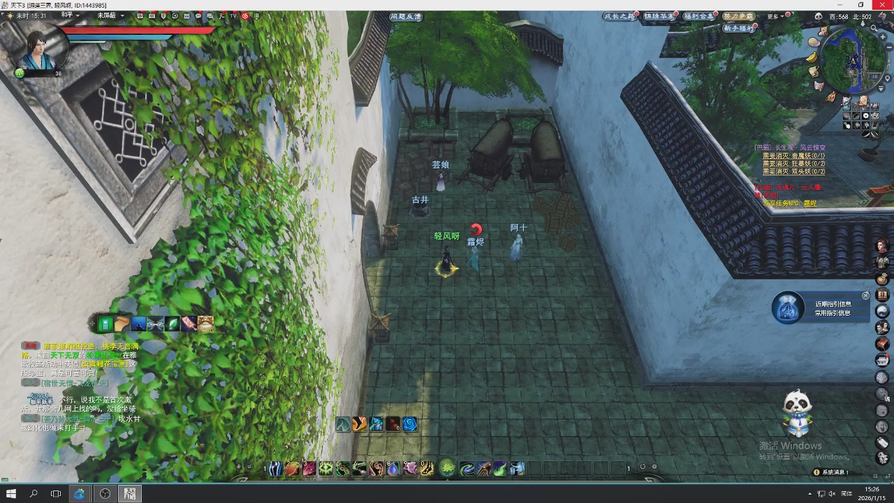 感觉全身无力，身体被掏空