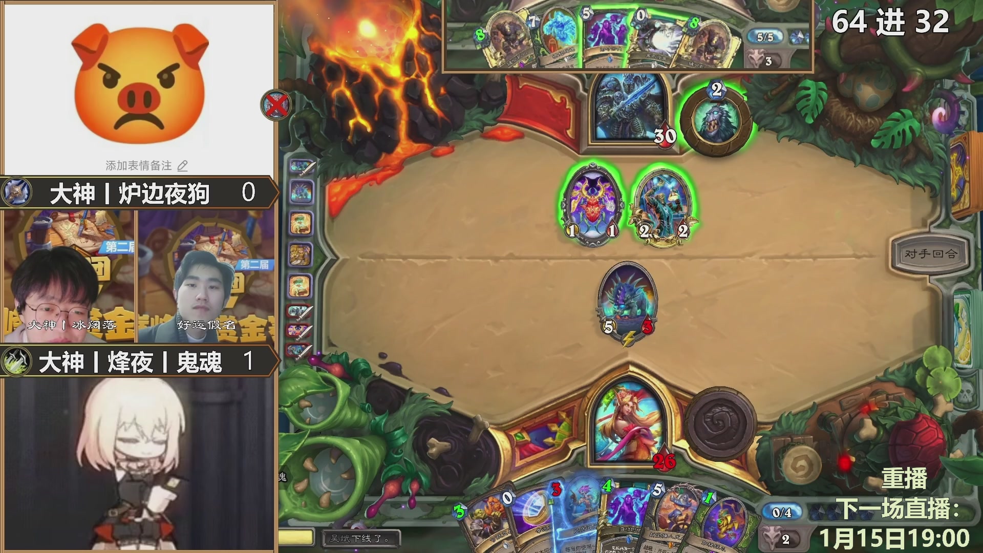 巅峰团赏金赛DAY3 新版本！