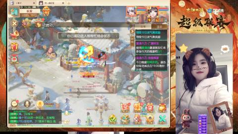 接周天，万象，冥渊！！