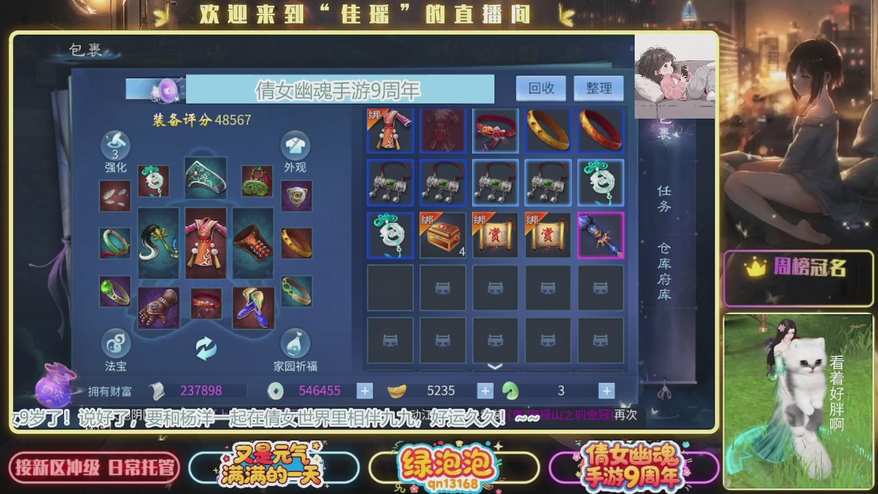 最喜欢看那谁挨揍 哈哈哈~~