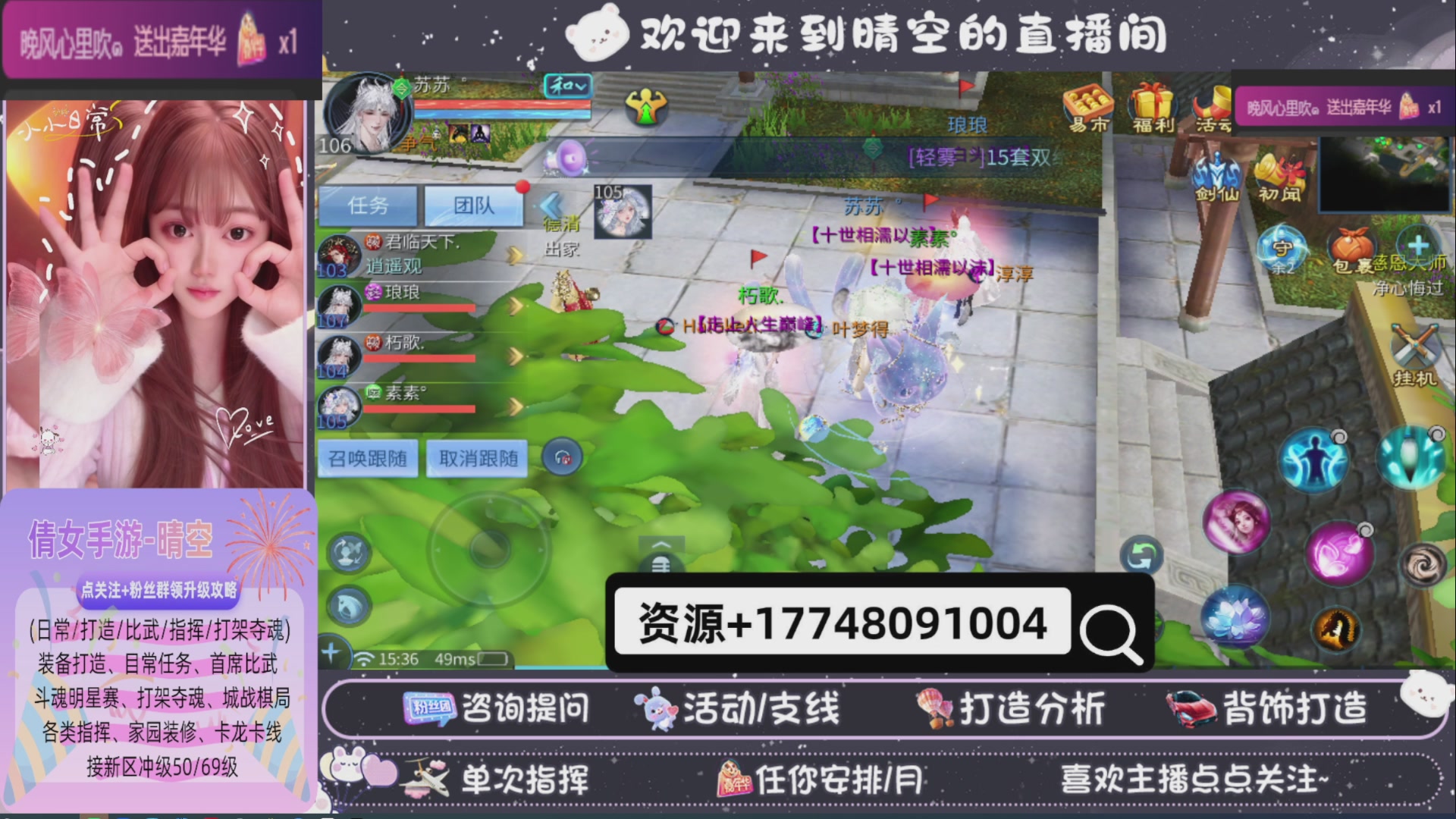 接托管-接资源-接升级打造