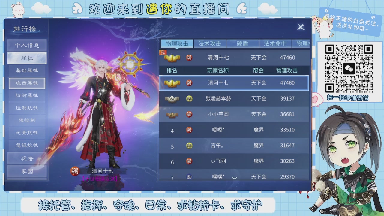 接托管-夺魂-卡龙-新区冲级