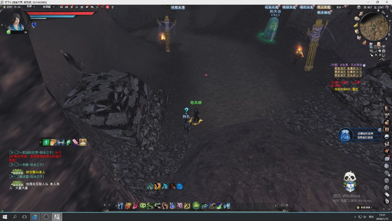 感觉全身无力，身体被掏空