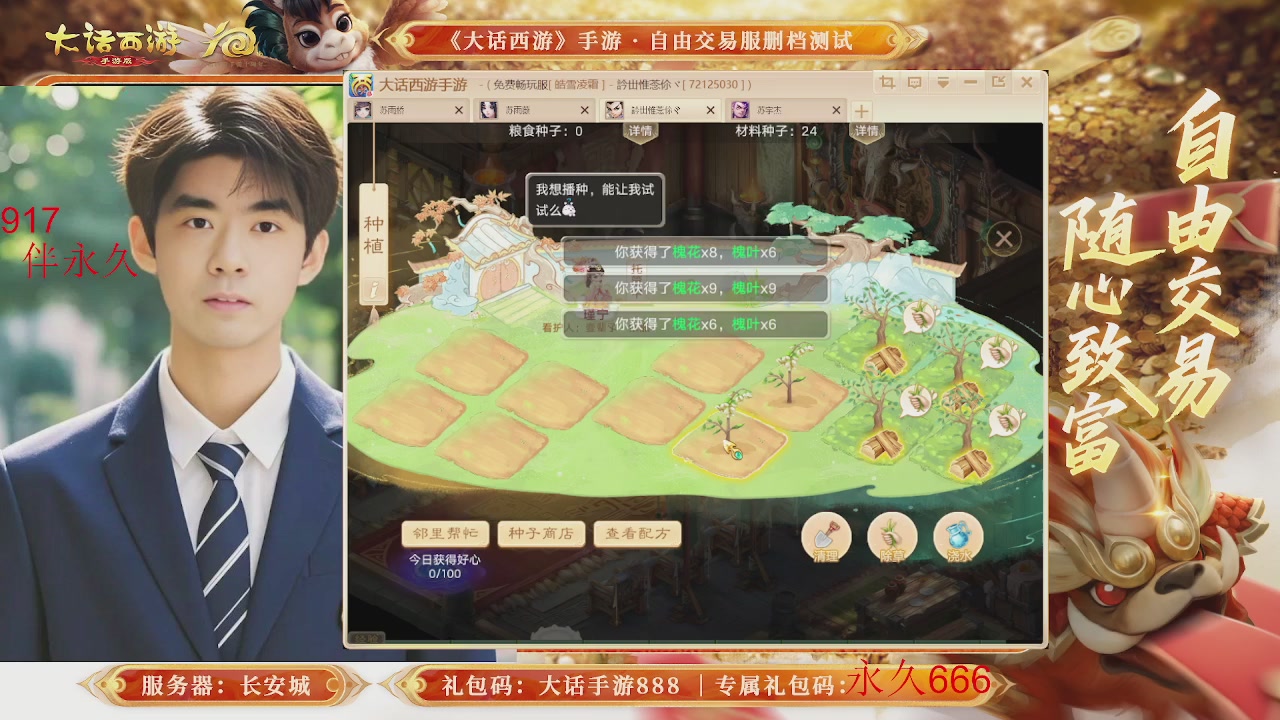 动动小手参加下，就是你的