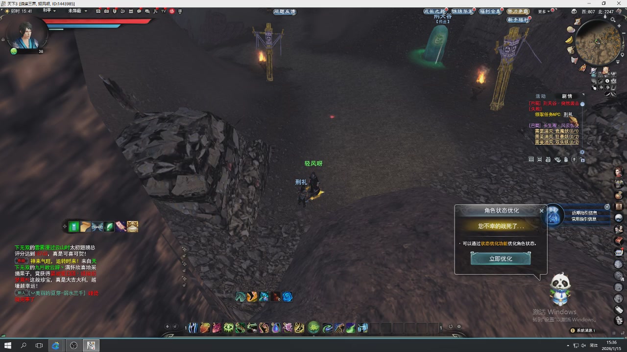 感觉全身无力，身体被掏空