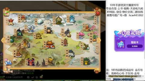 接熔练-找号-金银-练宠粽子月饼