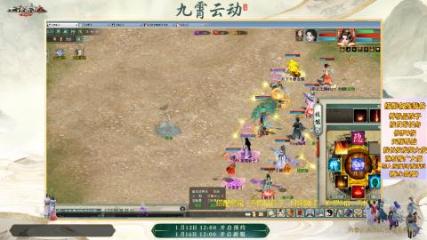 ┃倾城┃大话西游2的直播间