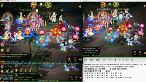 思念无声震耳欲聋 接剑会