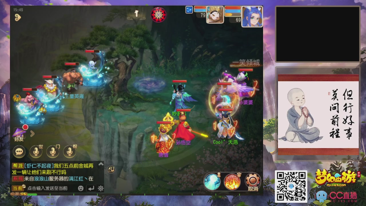 轻享服！！！出发！出发！出发！！！