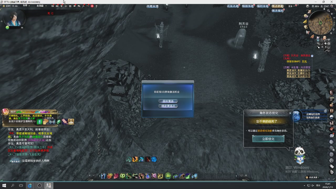 感觉全身无力，身体被掏空