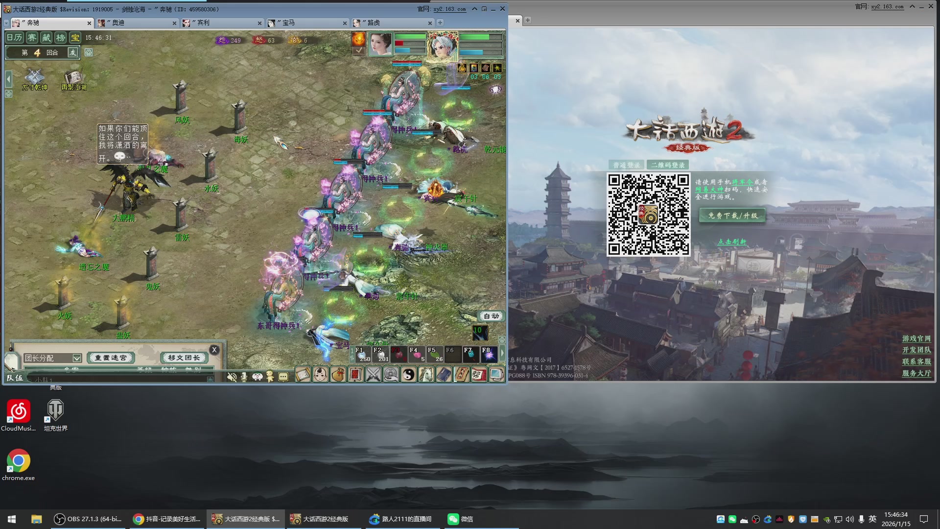 承接新区老区日常