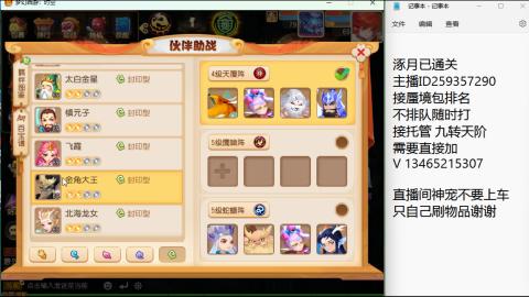 只希望我能带给你们快乐