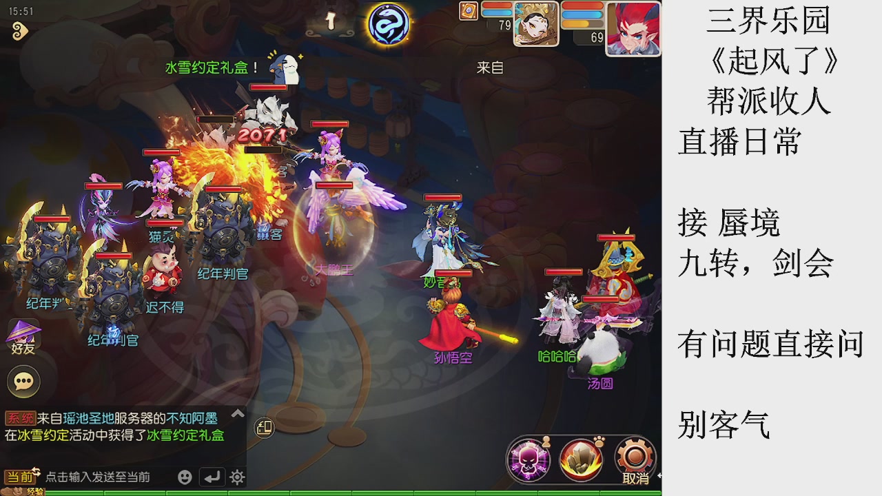 来来来，一起唠唠嗑