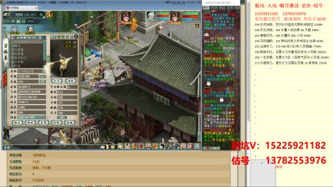 脱坑估价代卖单号组号养5078娃