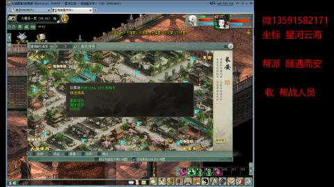 星河云海 垃圾大力