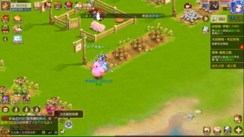 梦幻西游手游日常直播