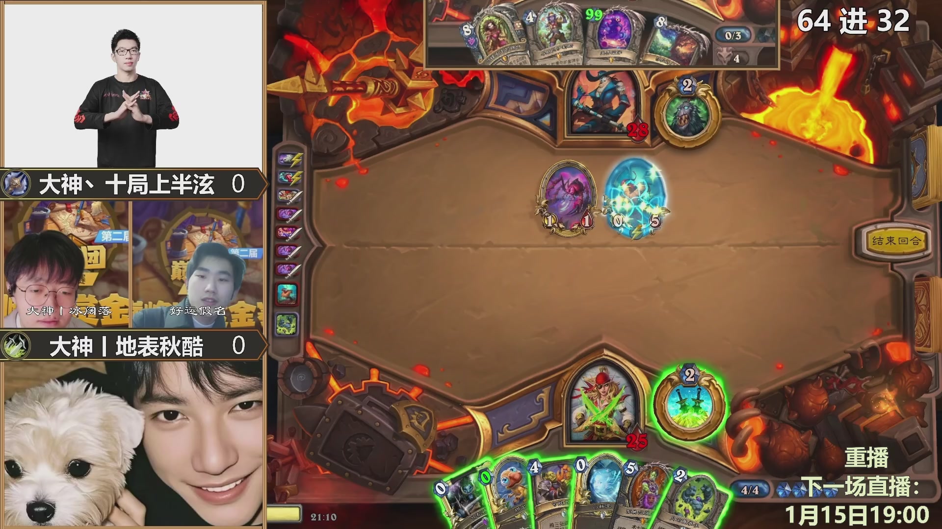 巅峰团赏金赛DAY3 新版本！