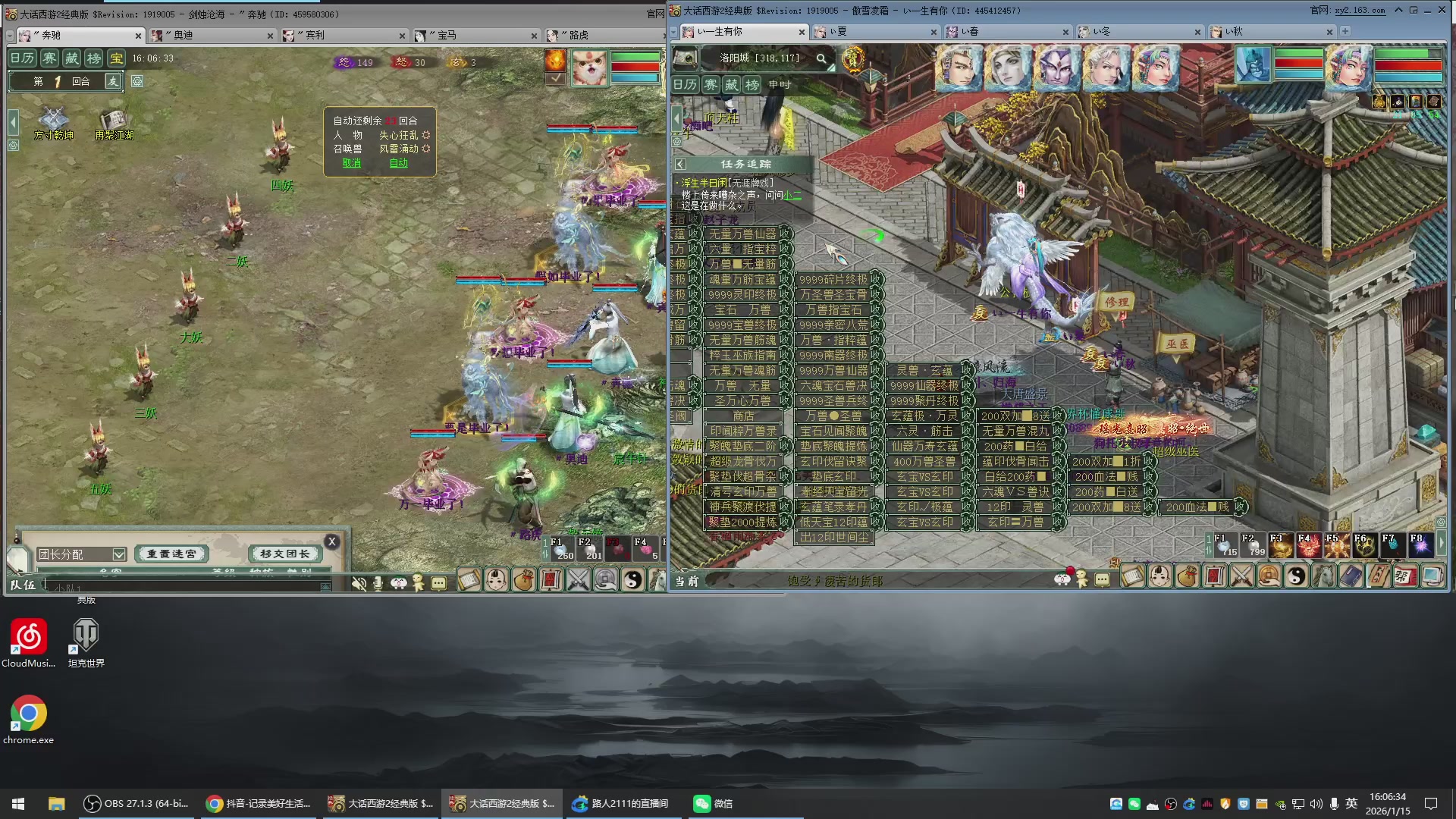 承接新区老区日常