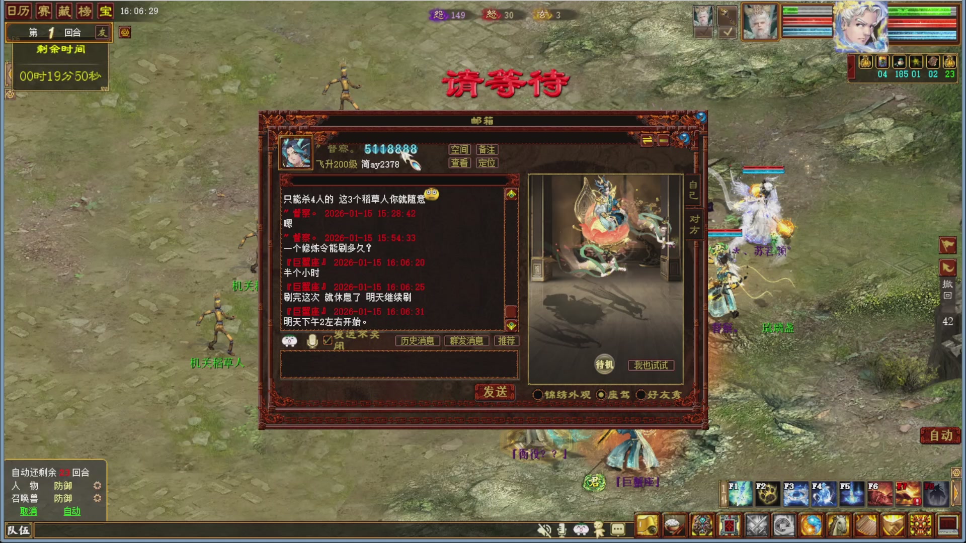 大话金牌解说，在线答疑解惑