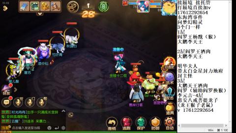 轻享服蜃境九转剑会