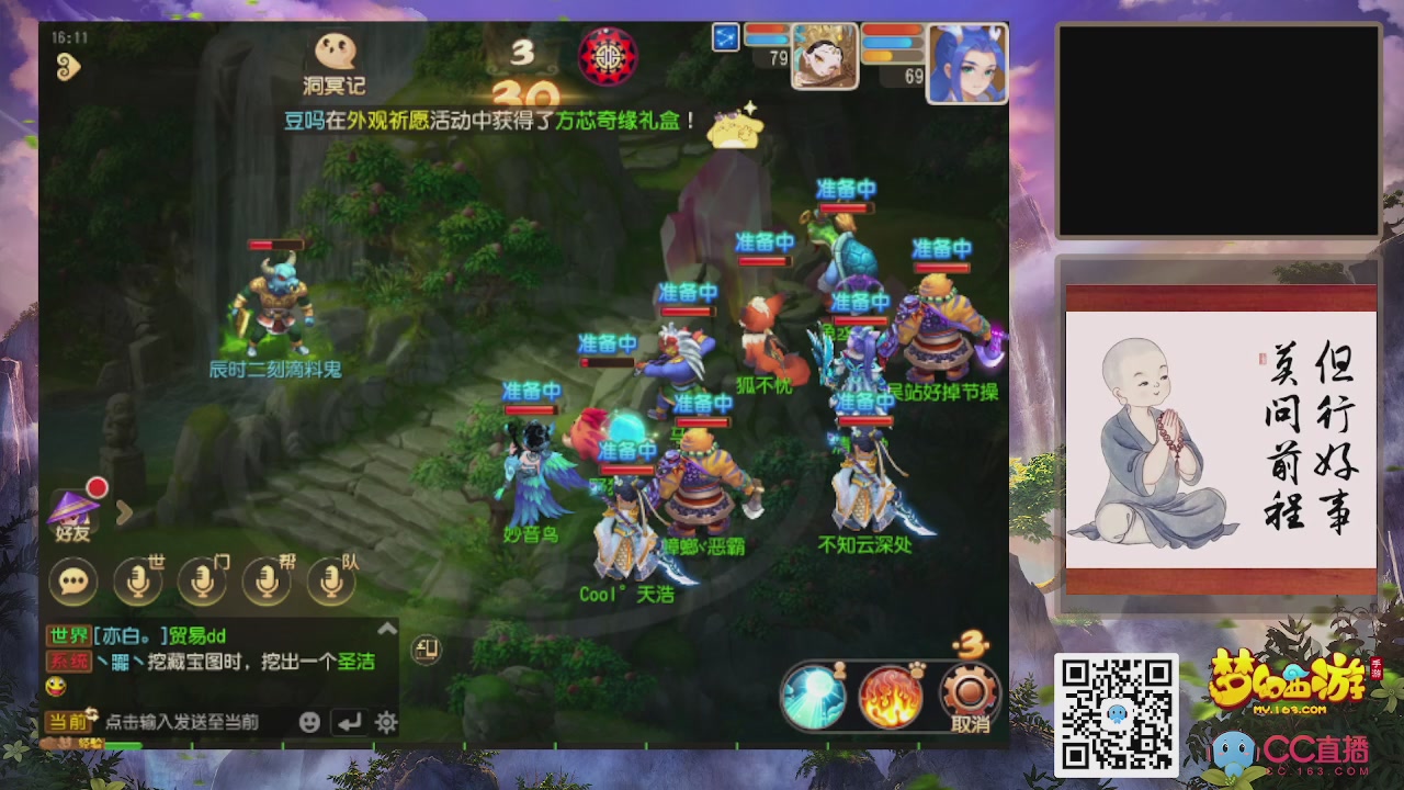 轻享服！！！出发！出发！出发！！！