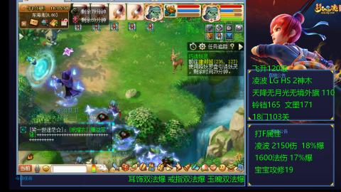 120四法全法爆日常