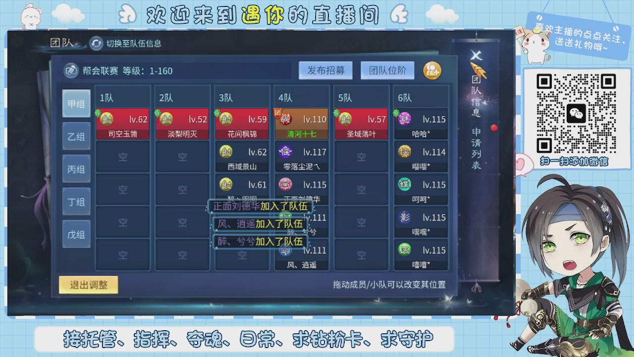 接托管-夺魂-卡龙-新区冲级