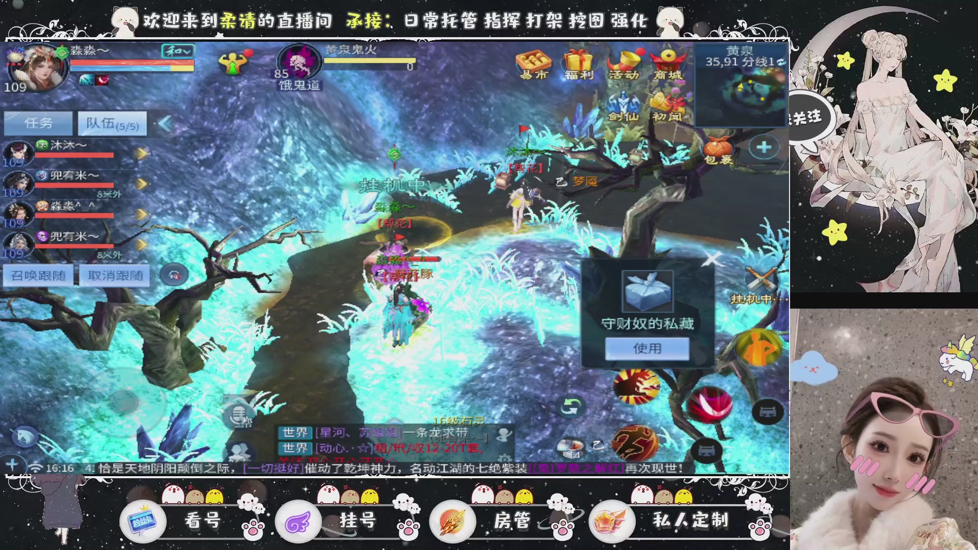 新大区预约.接升级.卡龙.