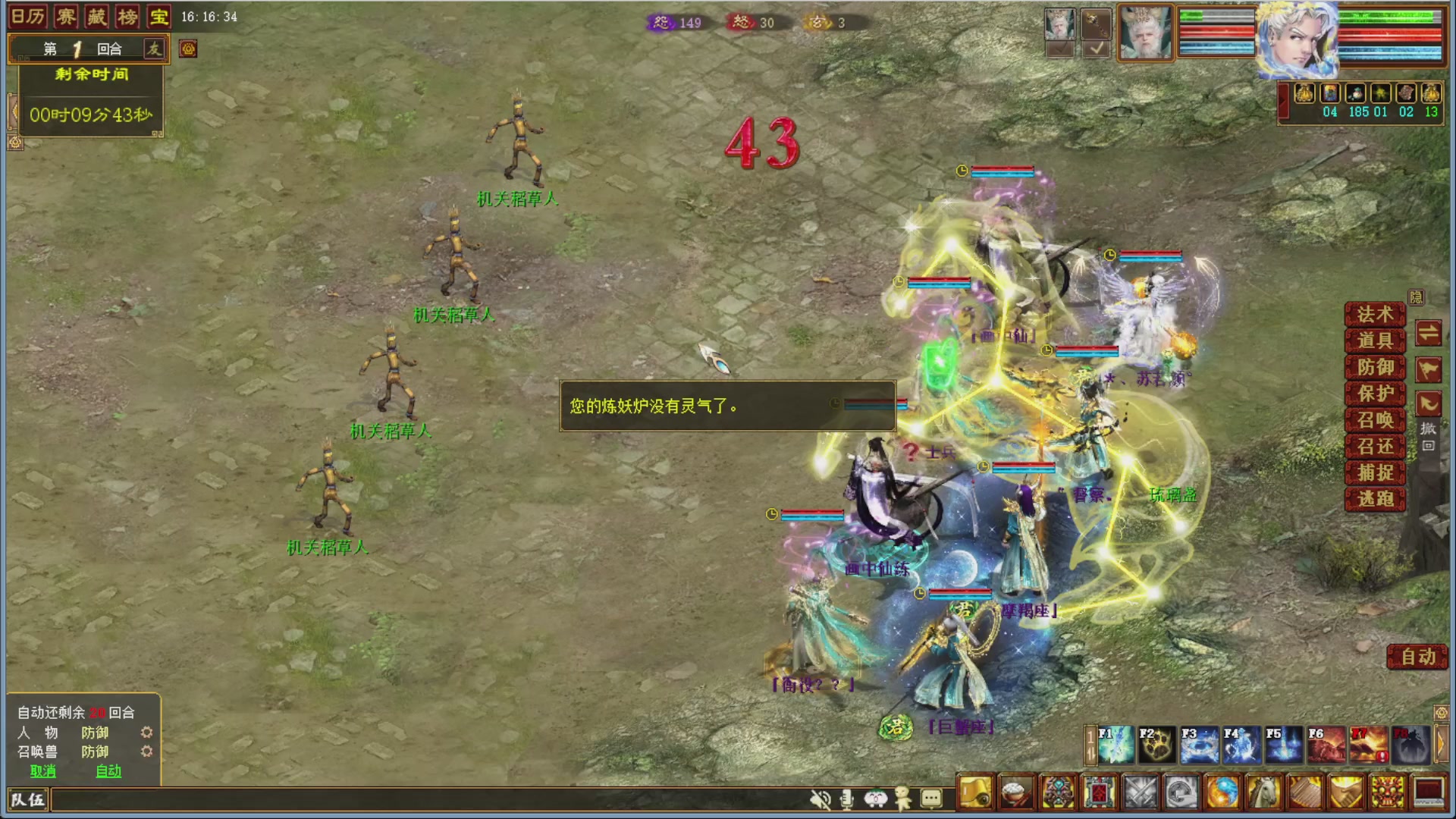 大话金牌解说，在线答疑解惑