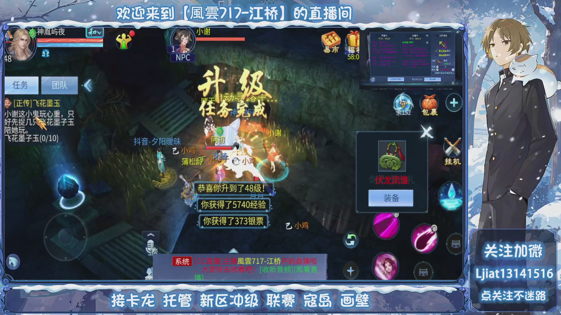 接托管、打架、升级