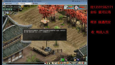 星河云海 垃圾大力