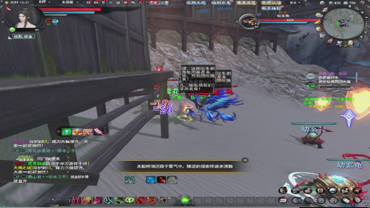 莫问诸神至尊宝