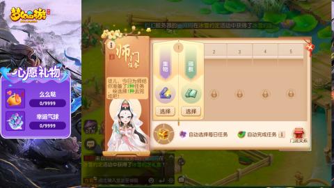 精锐菜鸡日常酱油九转托管