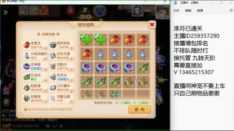 只希望我能带给你们快乐