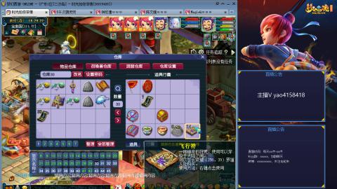 171凌波四普陀冲175