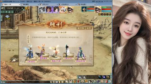 人气不行，气人还行