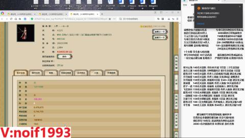 【配号】低端组号开创者
