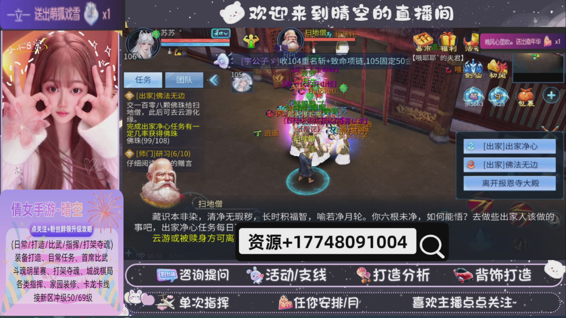 接托管-接资源-接升级打造