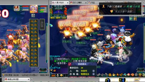 雪山区内帮战招人