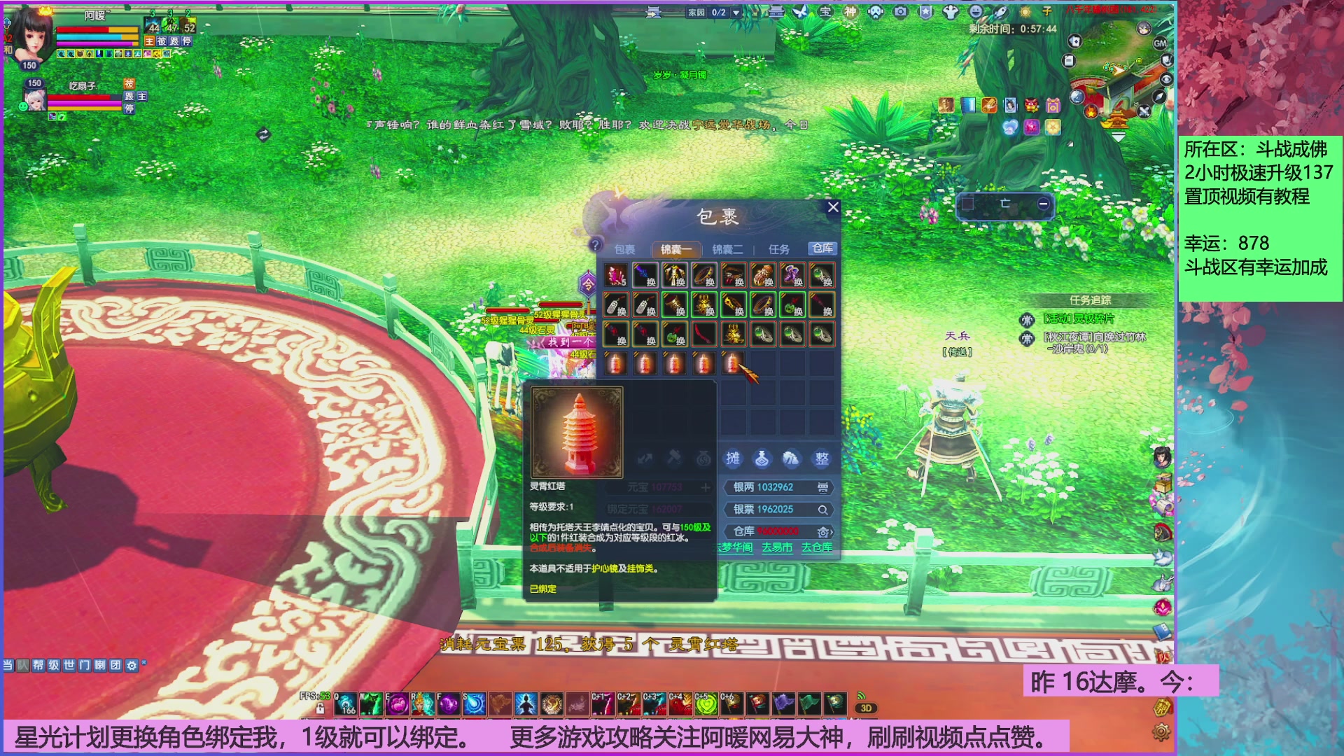 打20个达摩就下班~