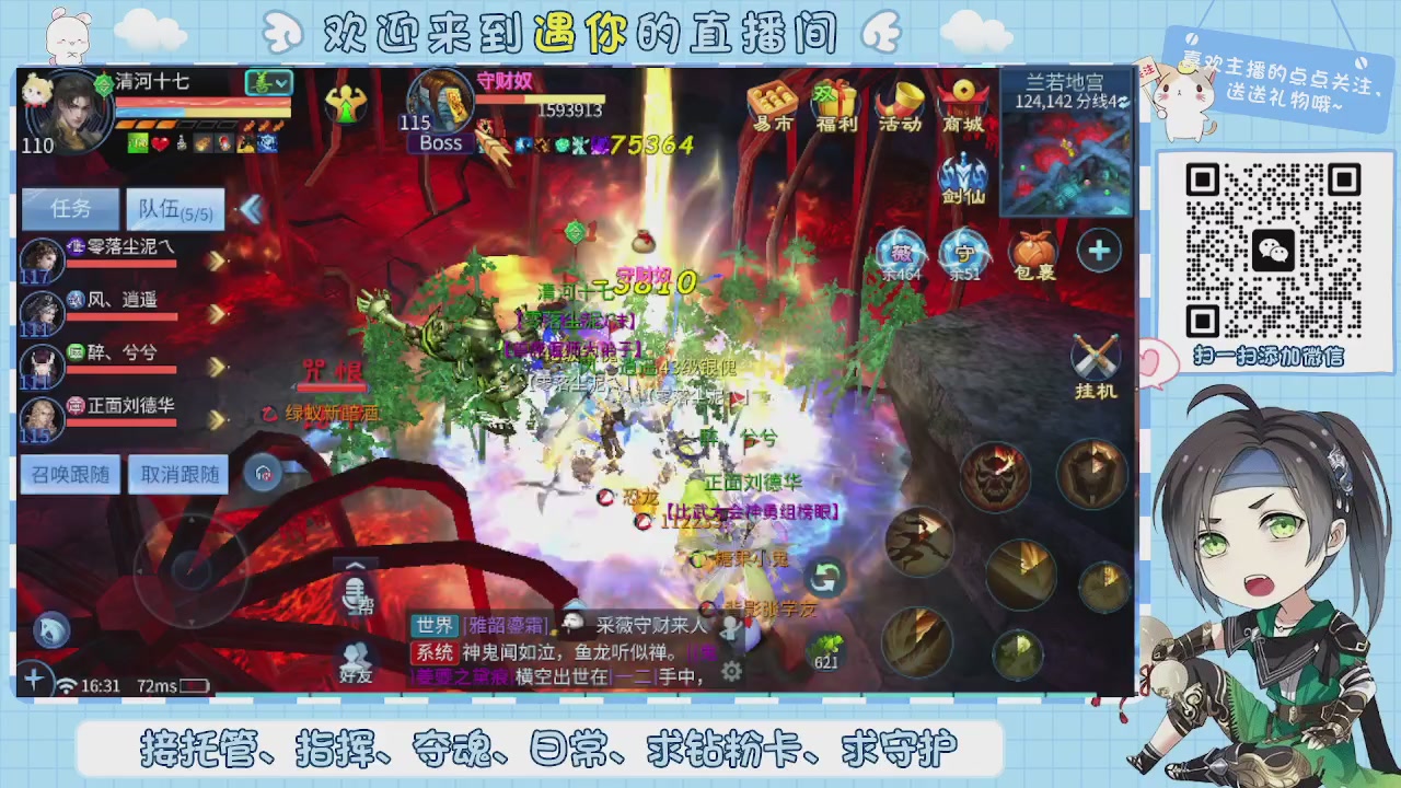 接托管-夺魂-卡龙-新区冲级