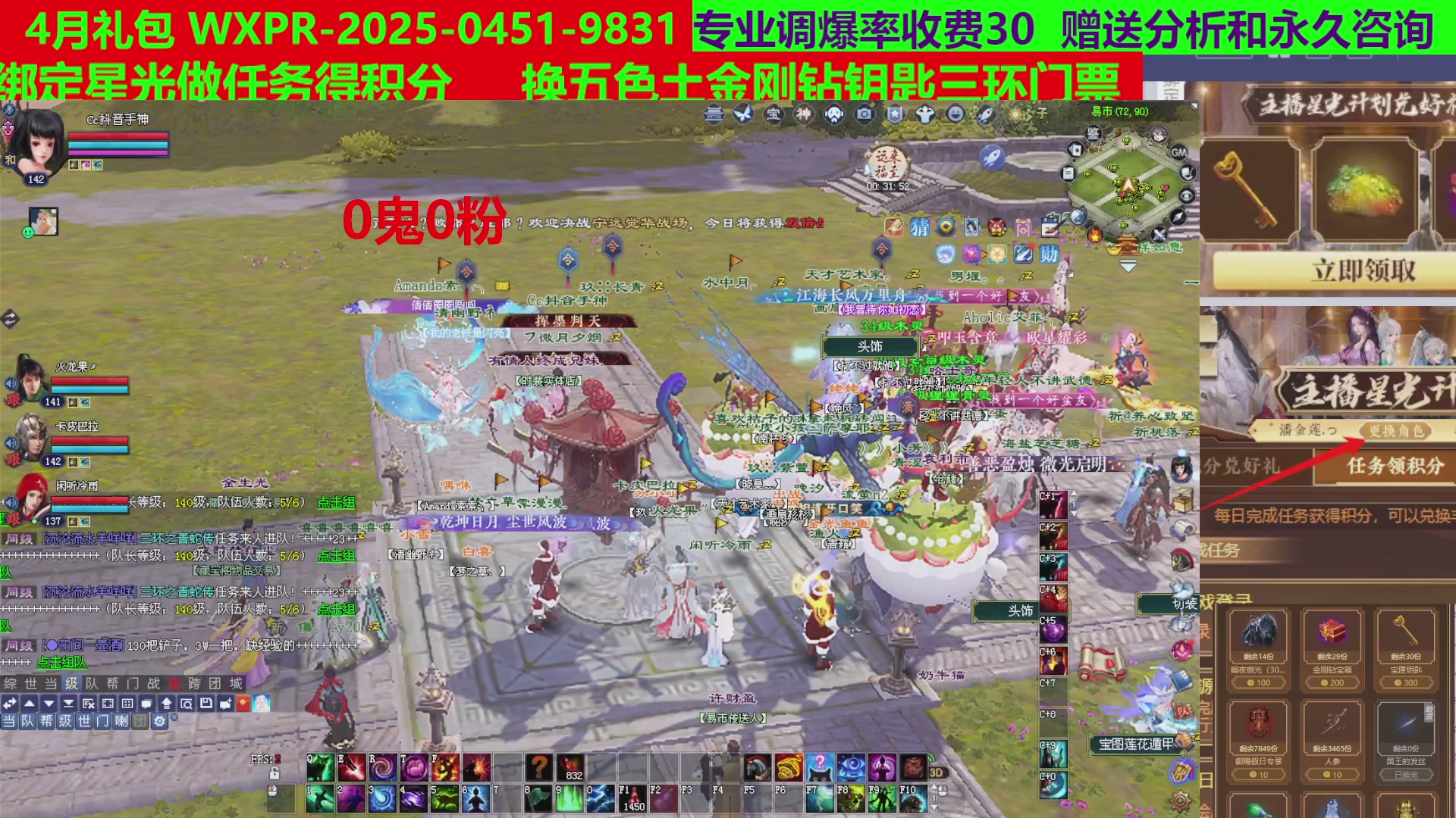 每天16小时地狱海画扇500幸运