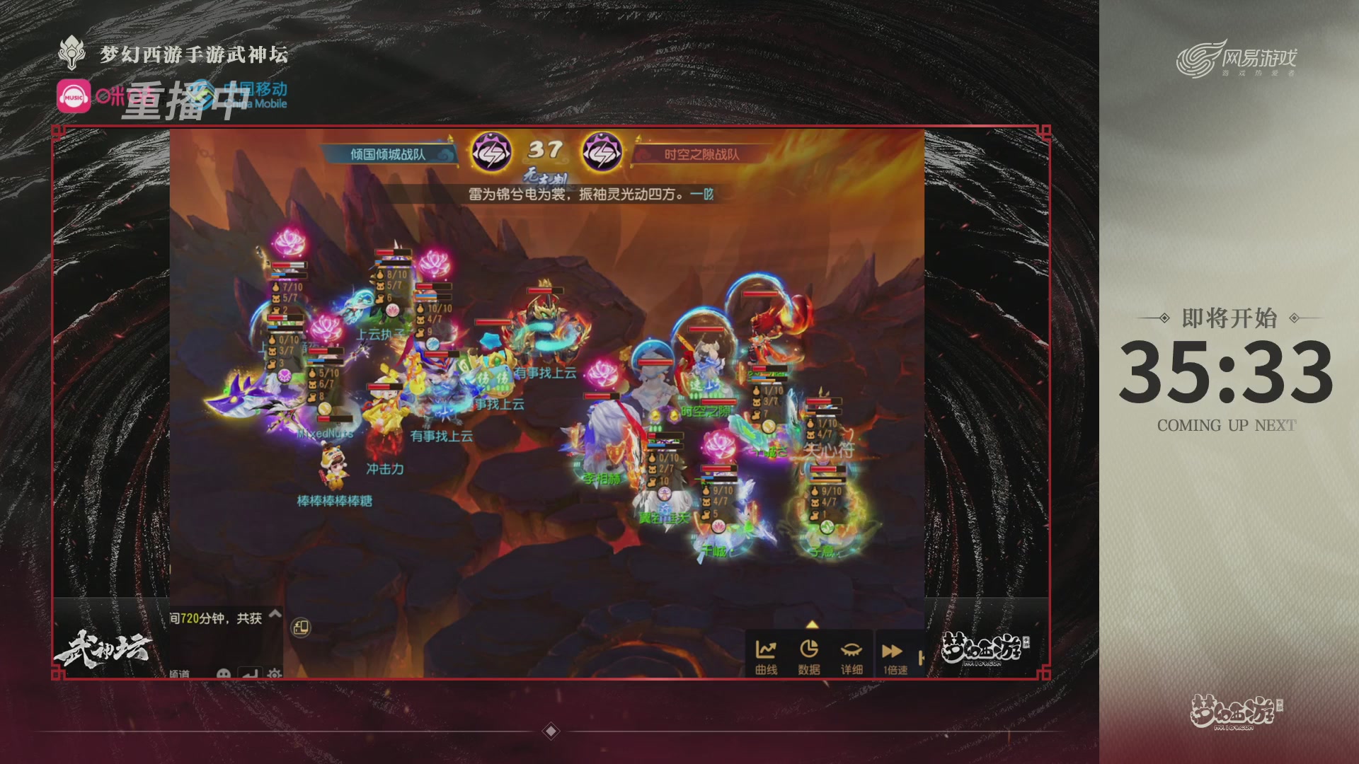 第115届梦手武神坛!