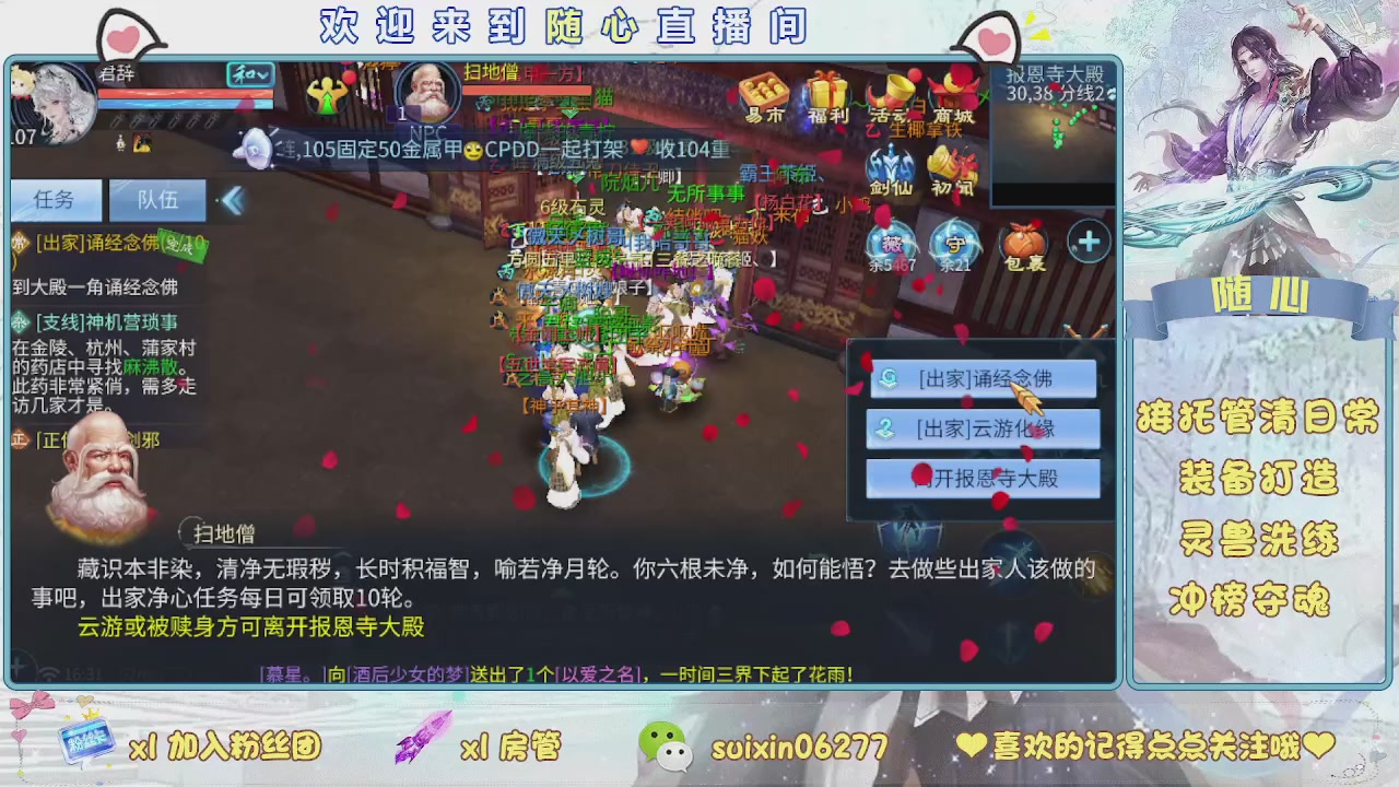 接升级，托管，打造，夺魂，看好改号