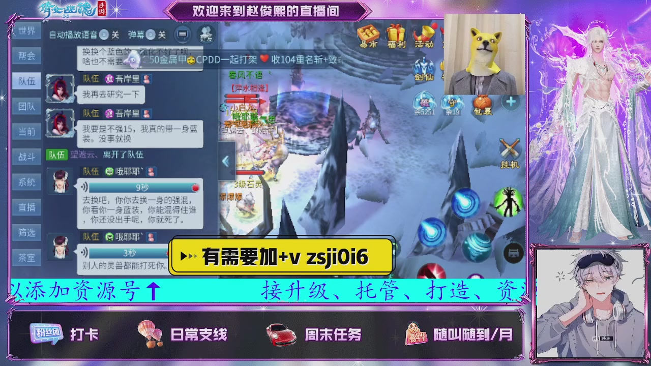 接托管、接各种~