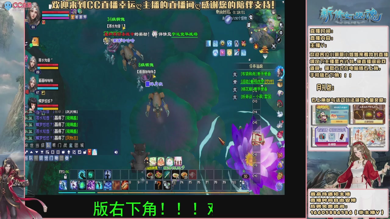 【幸运】ღ花开鸭的直播间