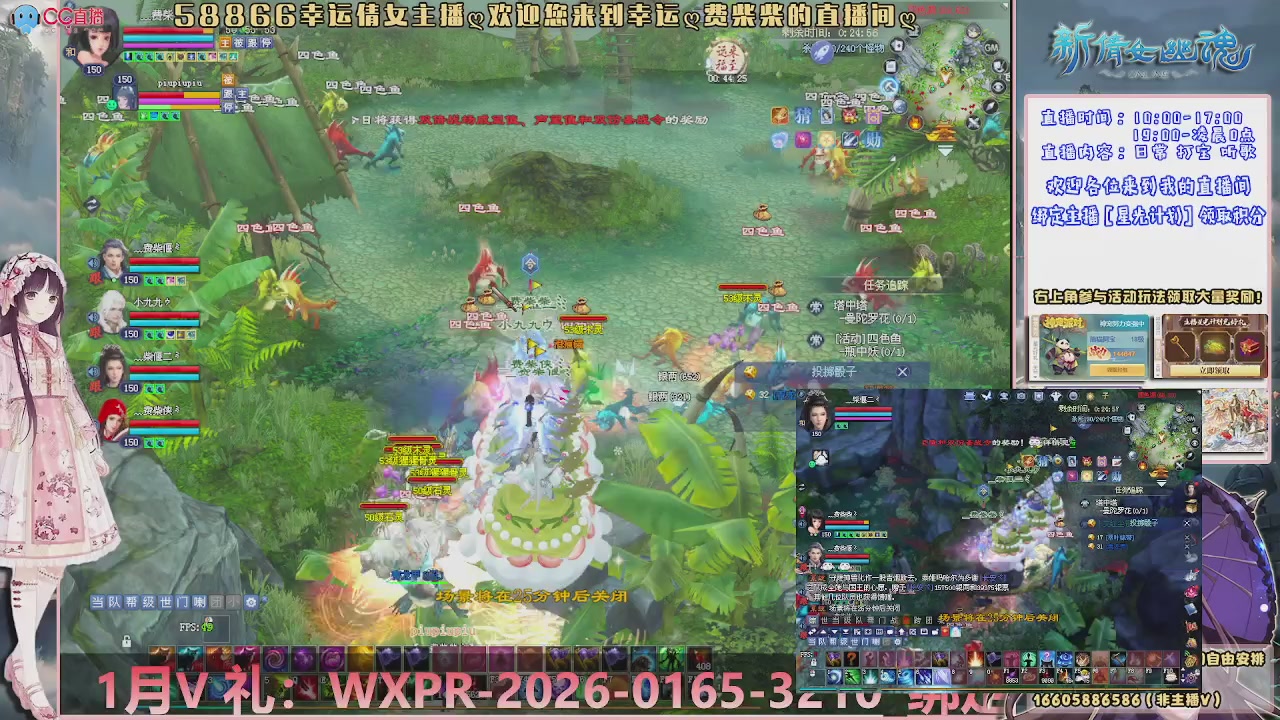 星光计划绑我呀谢谢