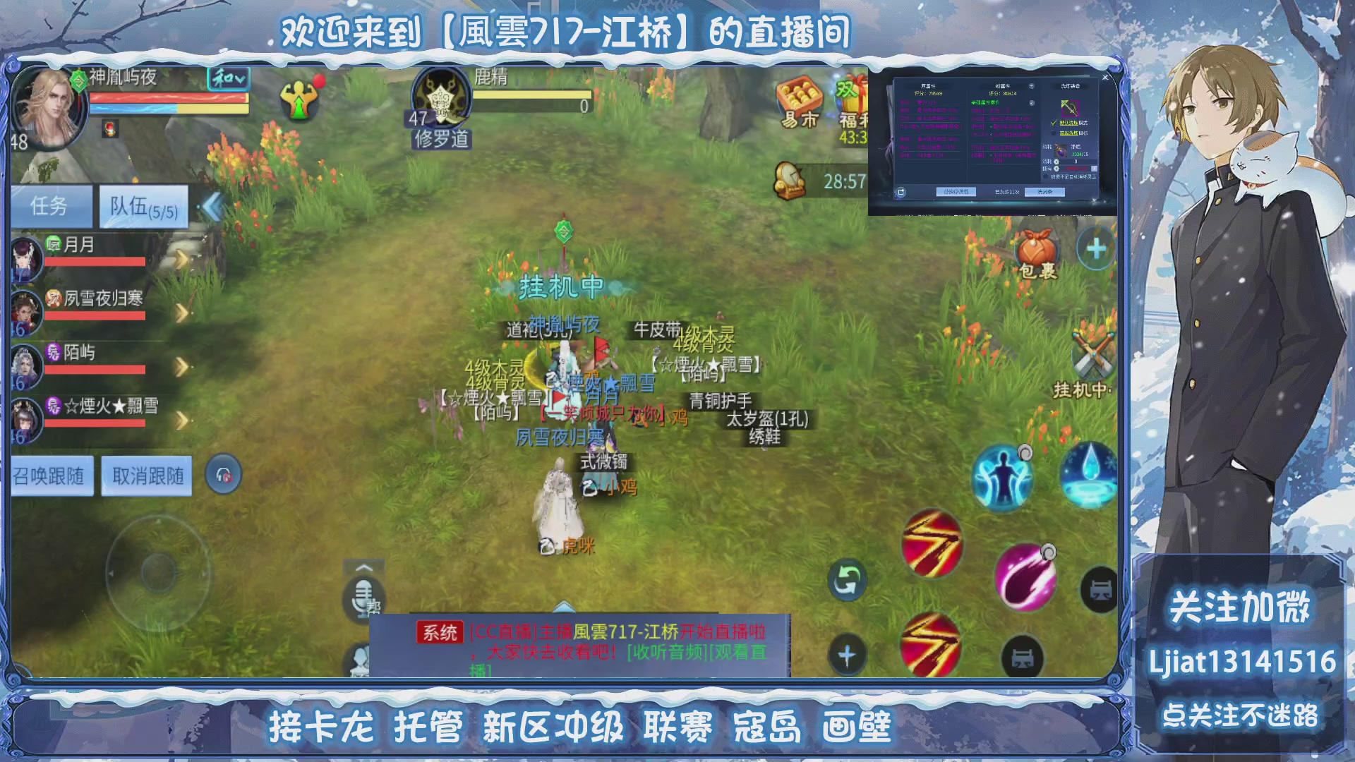 接托管、打架、升级