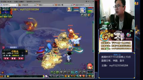 175梦幻全能主播