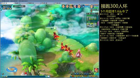 135飞升跑环平民的选择